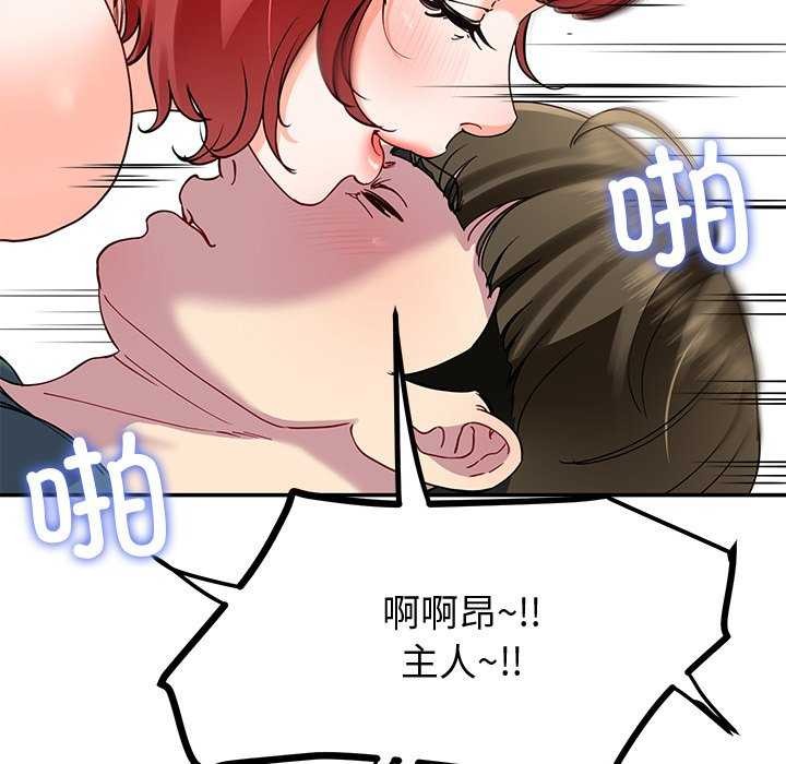 141P - 后宫之王
