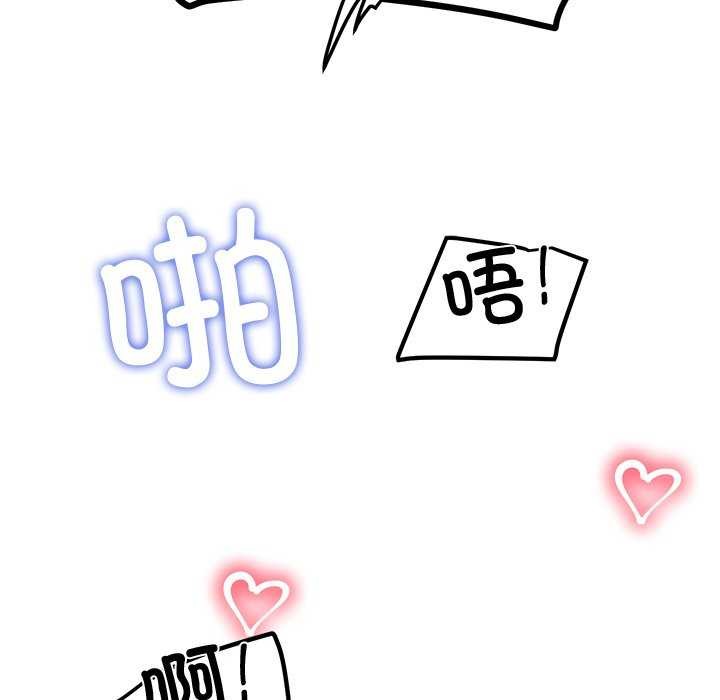 142P - 后宫之王
