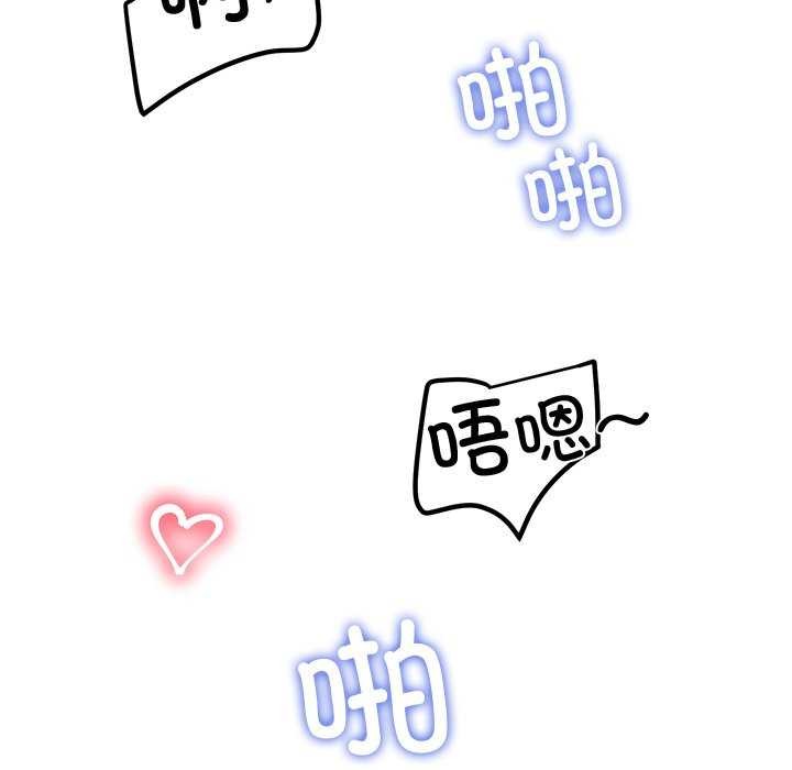 143P - 后宫之王