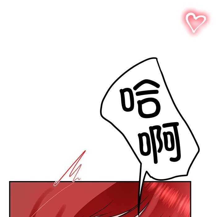 144P - 后宫之王