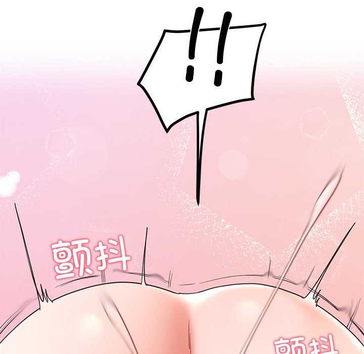 146P - 后宫之王