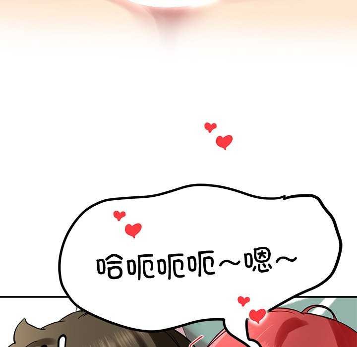 148P - 后宫之王