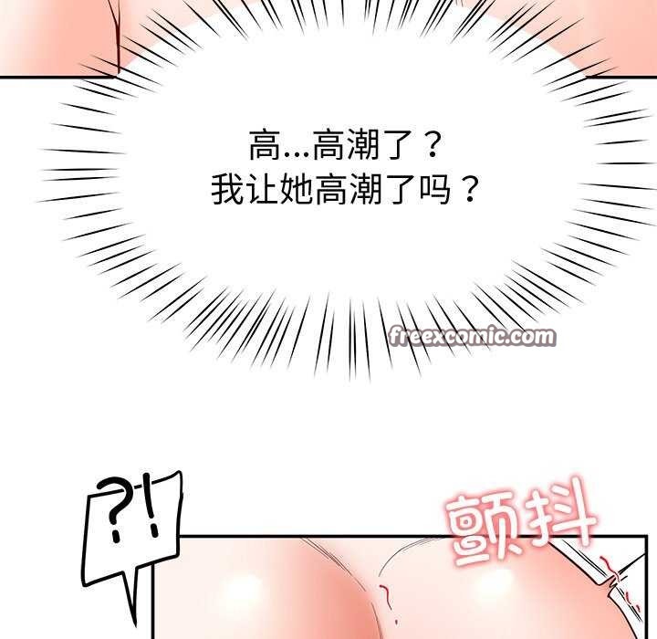 150P - 后宫之王