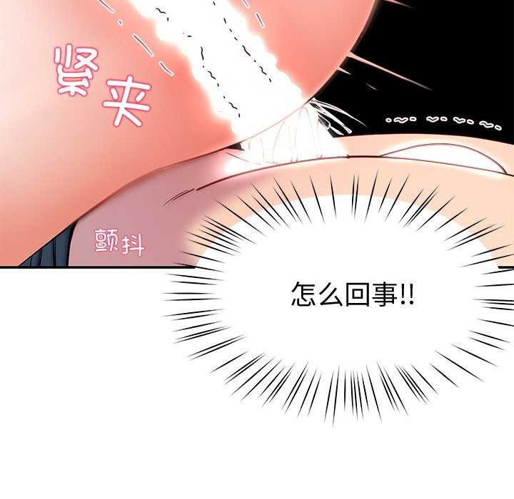 154P - 后宫之王
