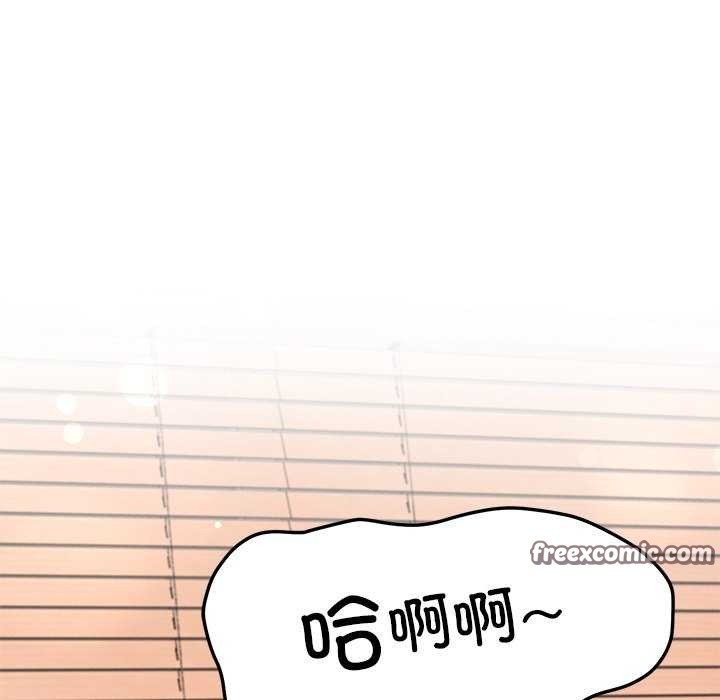 15P - 后宫之王