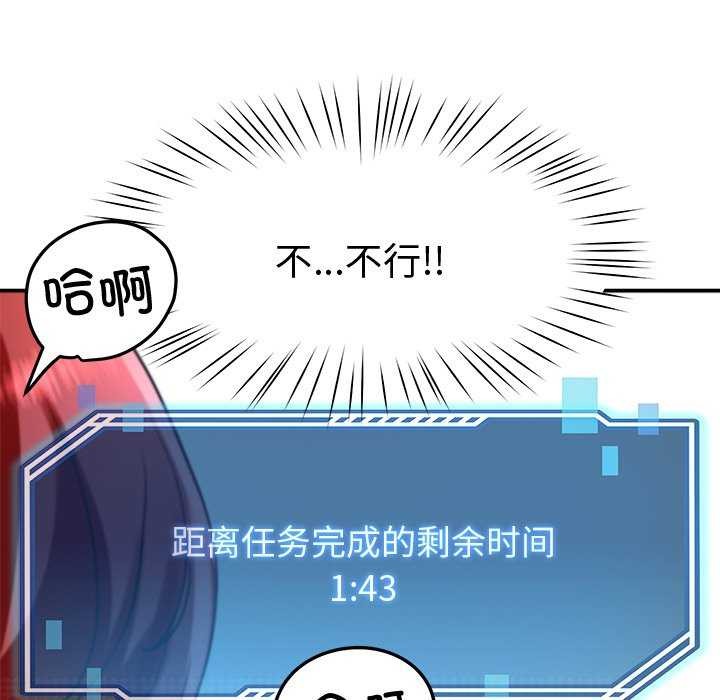 155P - 后宫之王