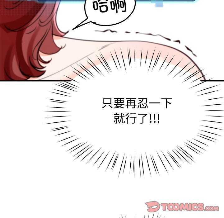156P - 后宫之王