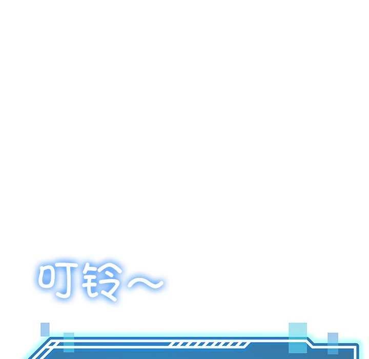 164P - 后宫之王