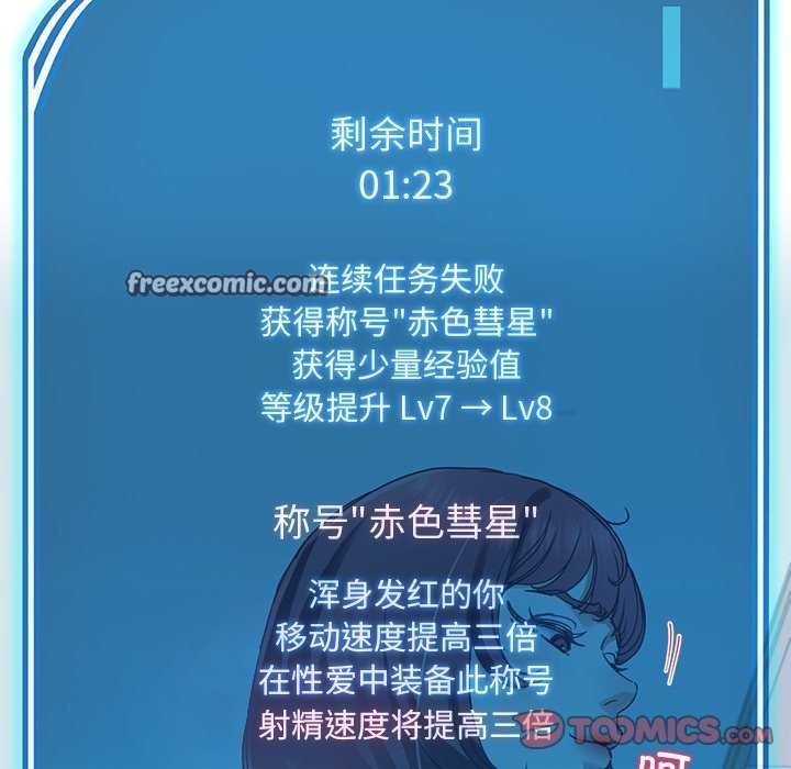 165P - 后宫之王