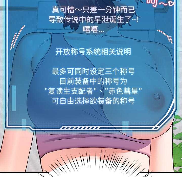 166P - 后宫之王