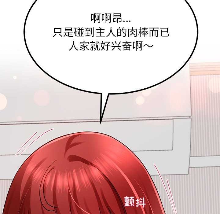 18P - 后宫之王
