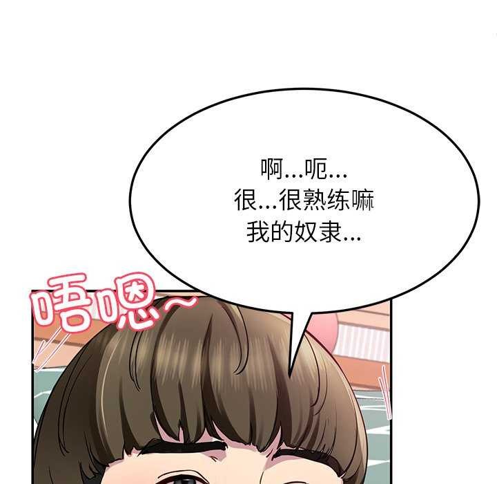 29P - 后宫之王