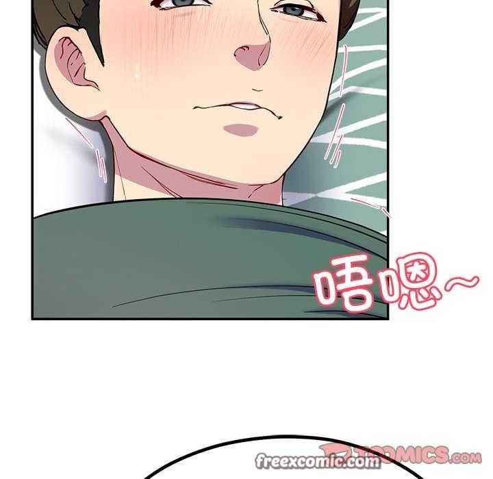 30P - 后宫之王