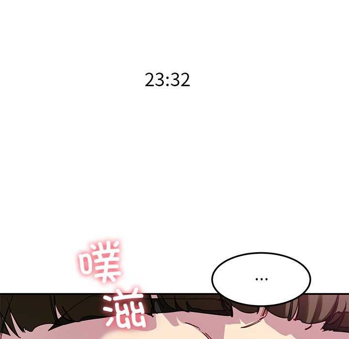 33P - 后宫之王