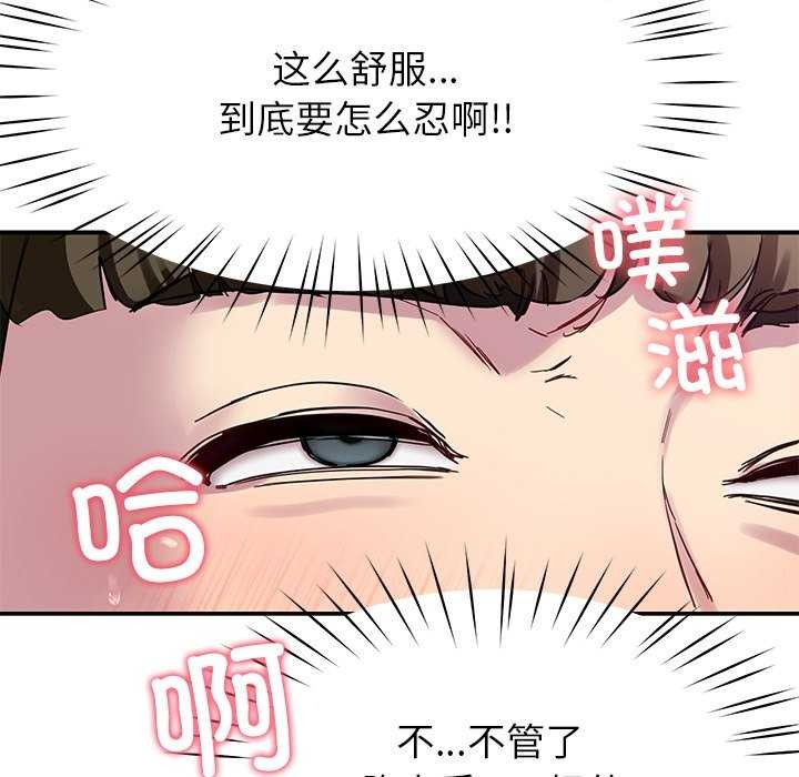 41P - 后宫之王
