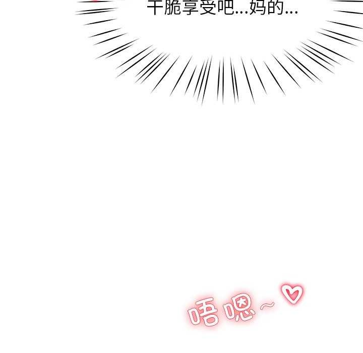 42P - 后宫之王