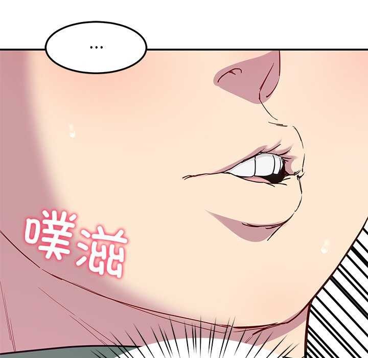 43P - 后宫之王