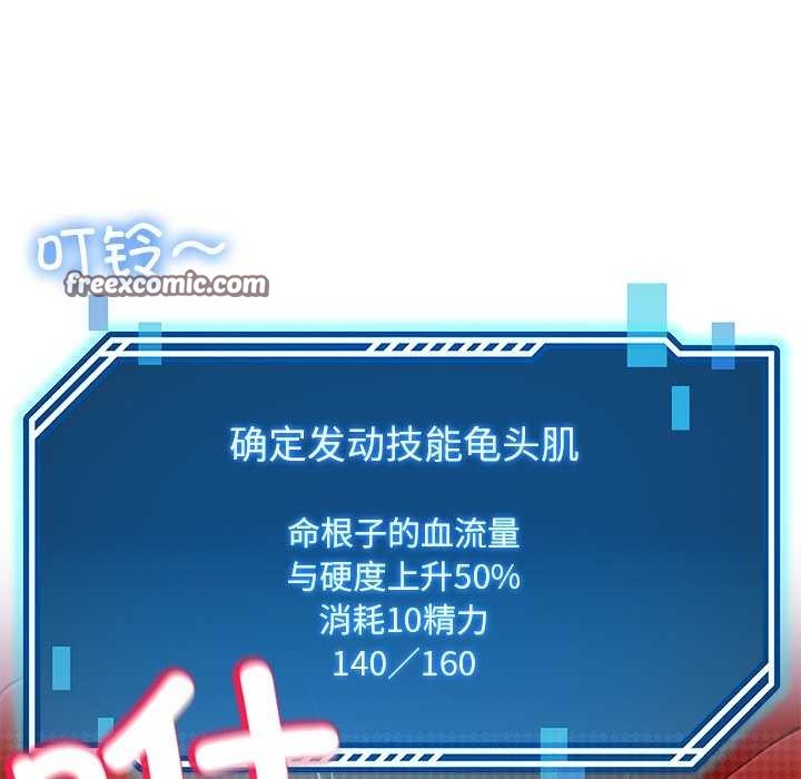 45P - 后宫之王