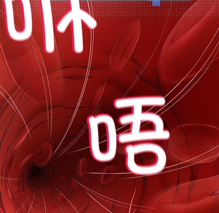 46P - 后宫之王