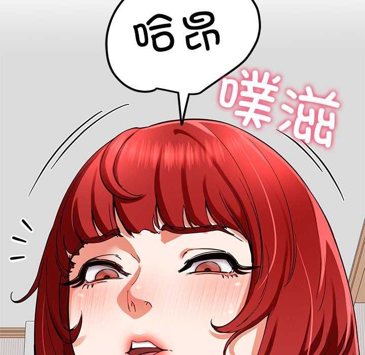 50P - 后宫之王