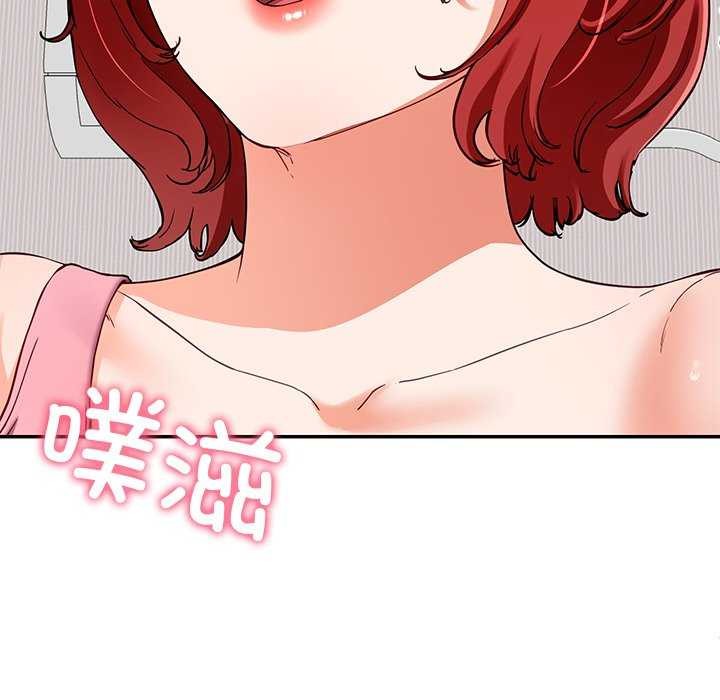 51P - 后宫之王