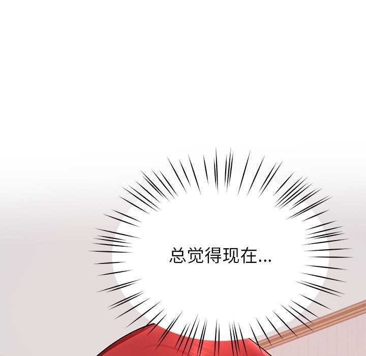 54P - 后宫之王