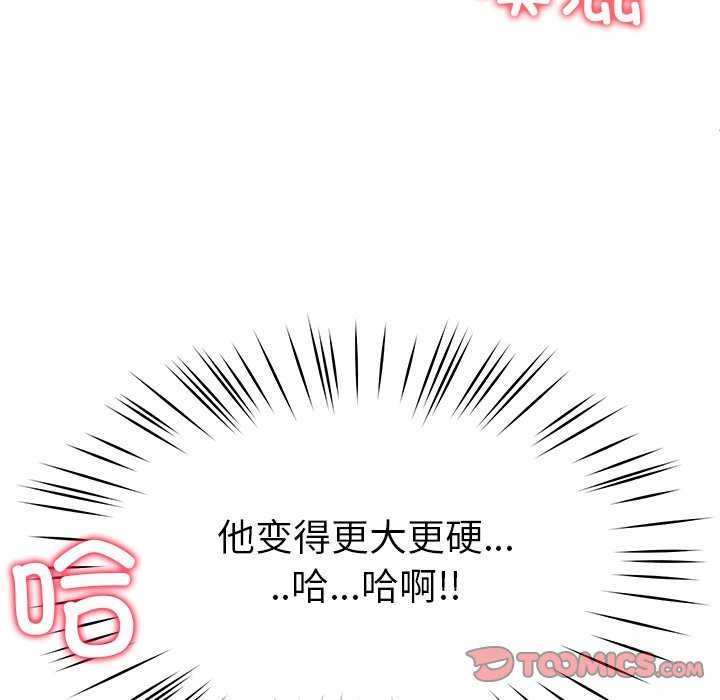 57P - 后宫之王