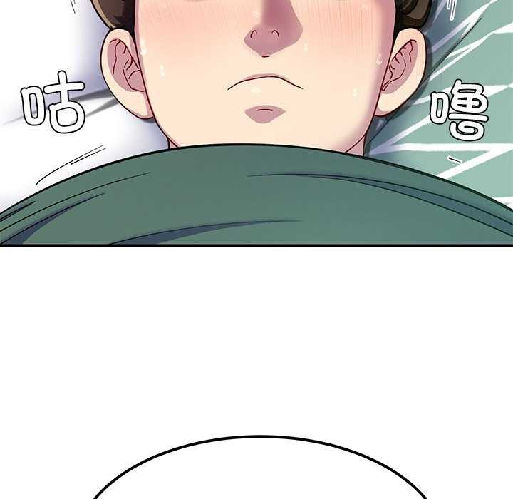 5P - 后宫之王