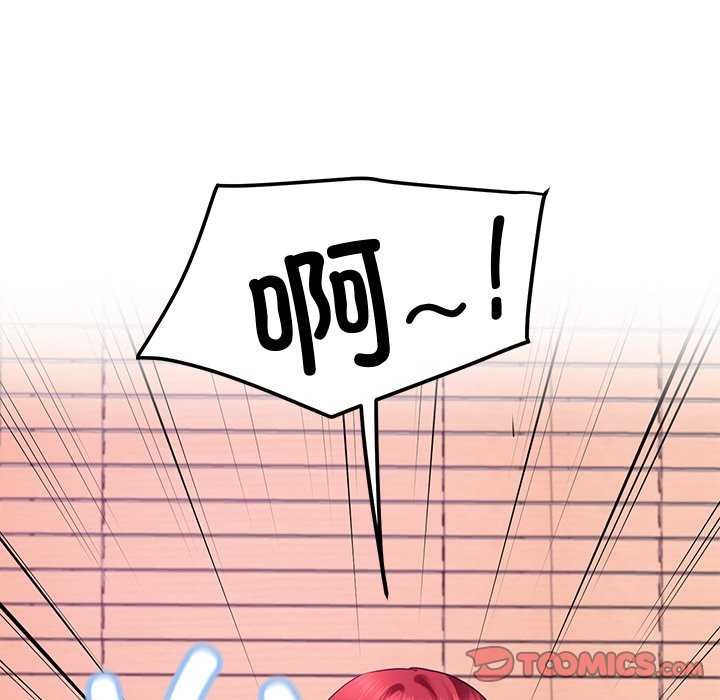 66P - 后宫之王