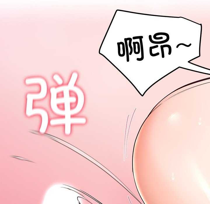 69P - 后宫之王