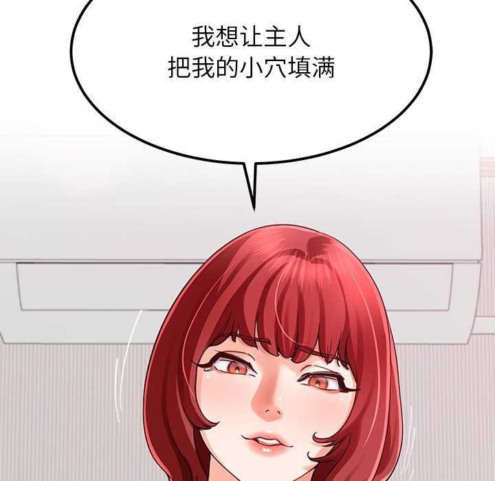 6P - 后宫之王