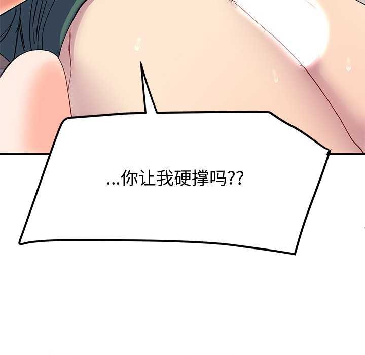73P - 后宫之王