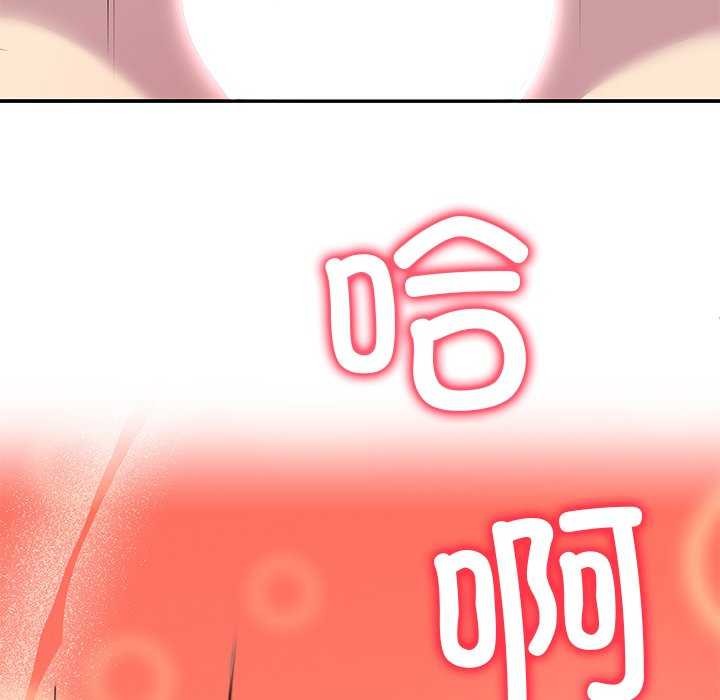 76P - 后宫之王