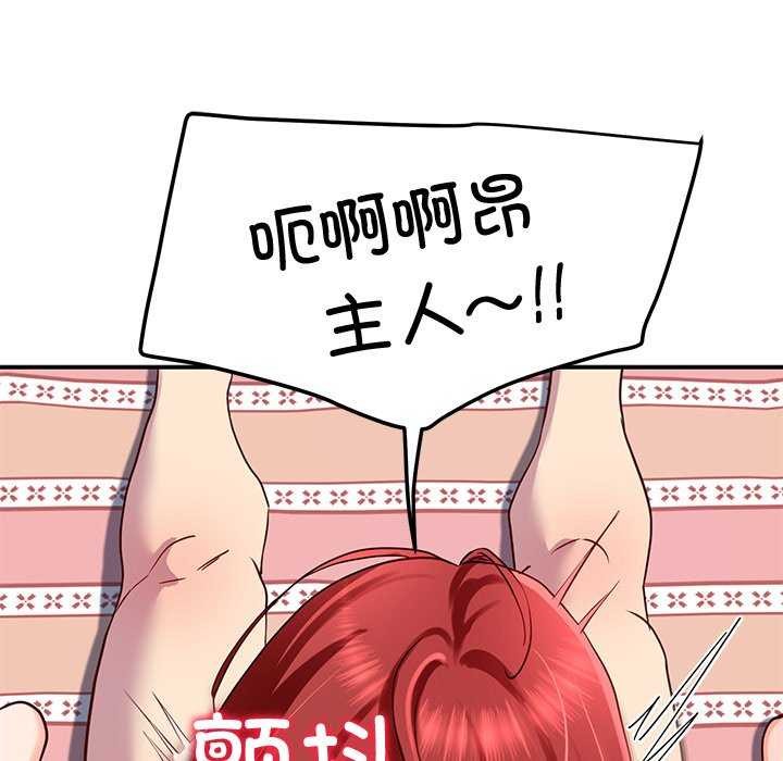 80P - 后宫之王