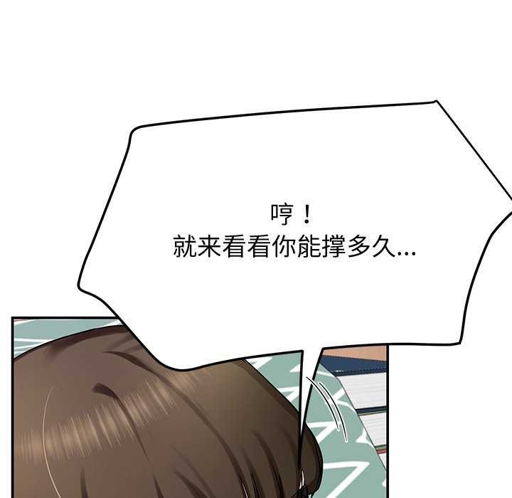 83P - 后宫之王