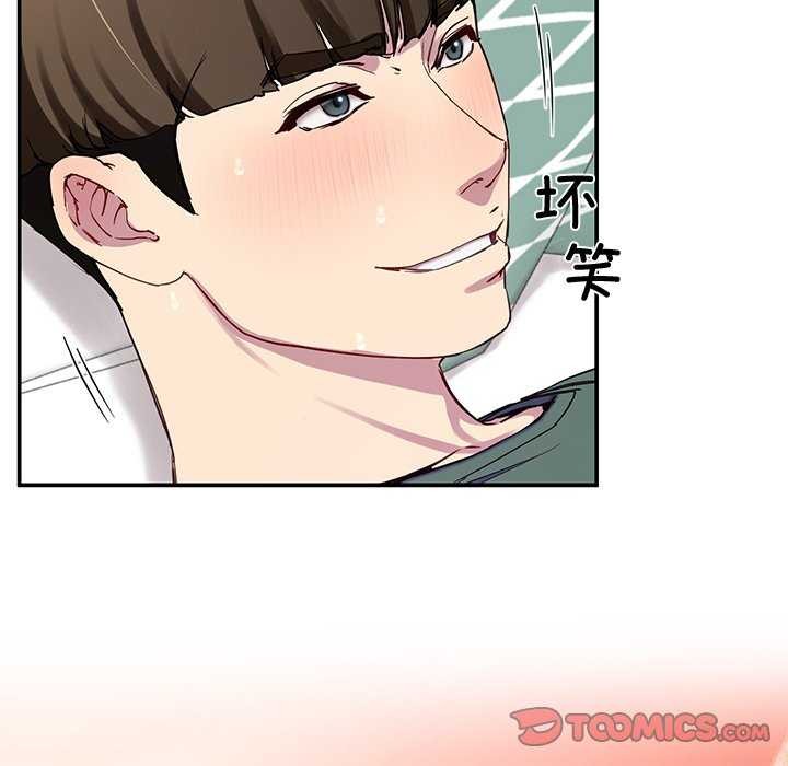 84P - 后宫之王