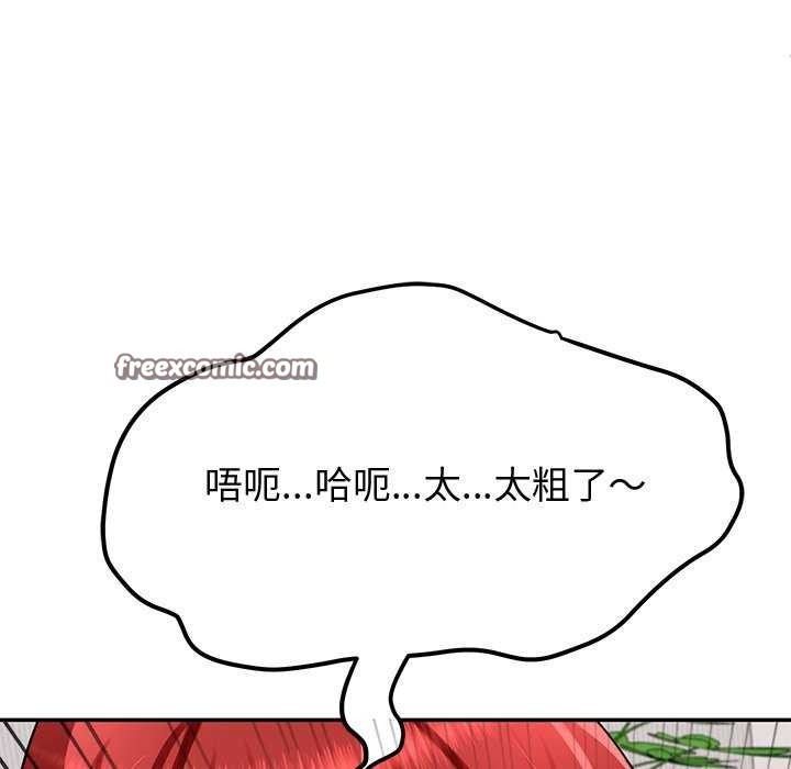 90P - 后宫之王