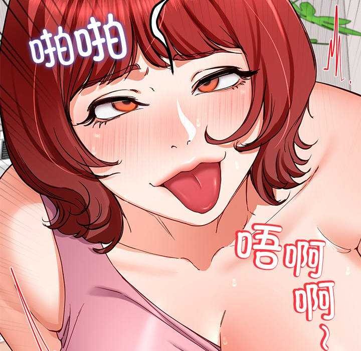 91P - 后宫之王