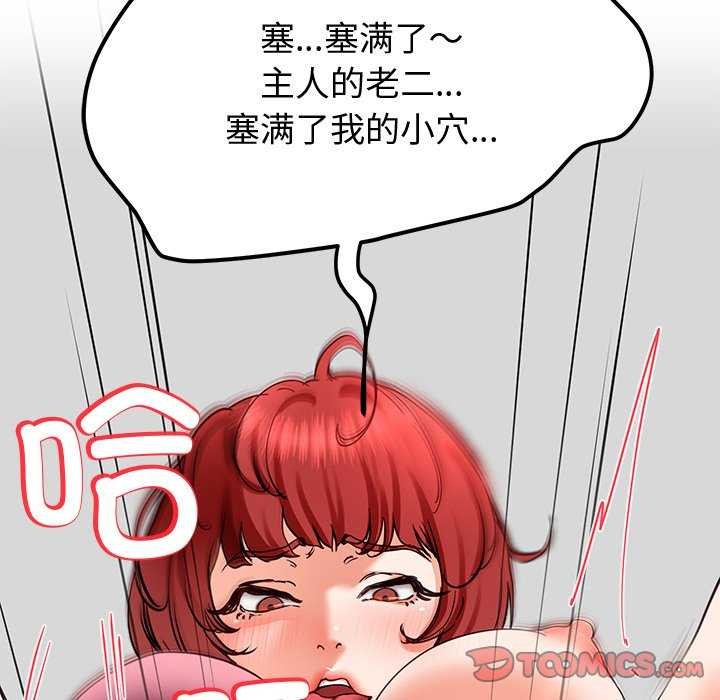 93P - 后宫之王