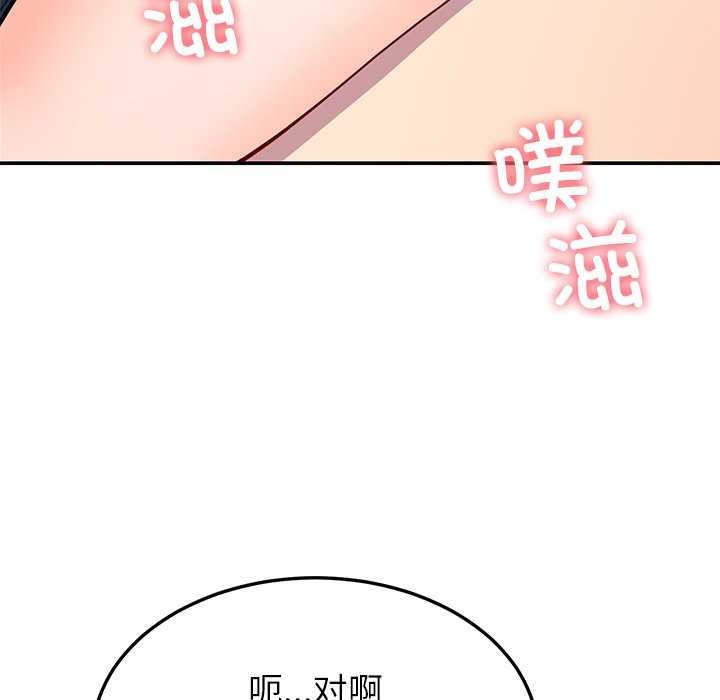 99P - 后宫之王
