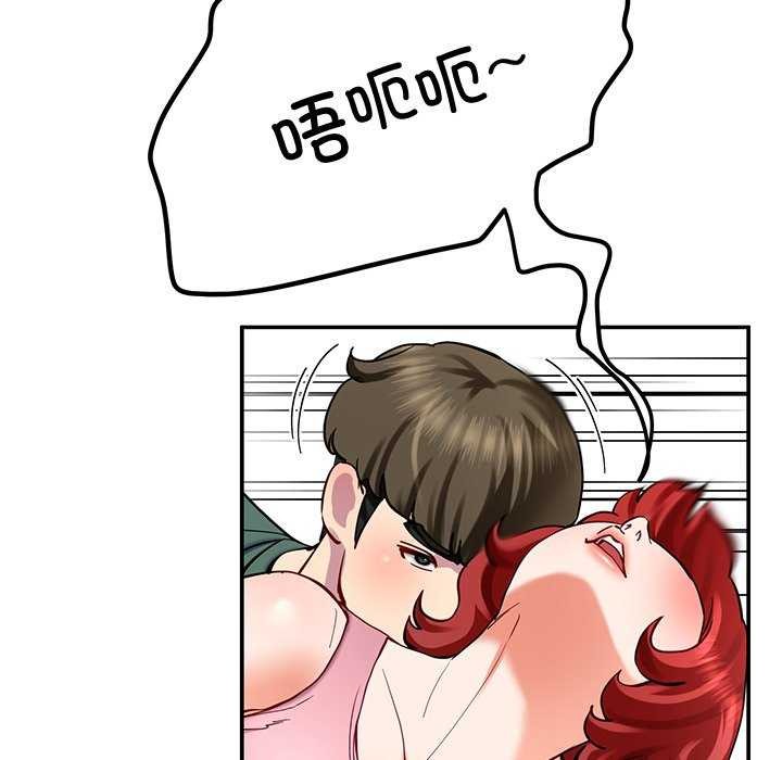 100P - 后宫之王
