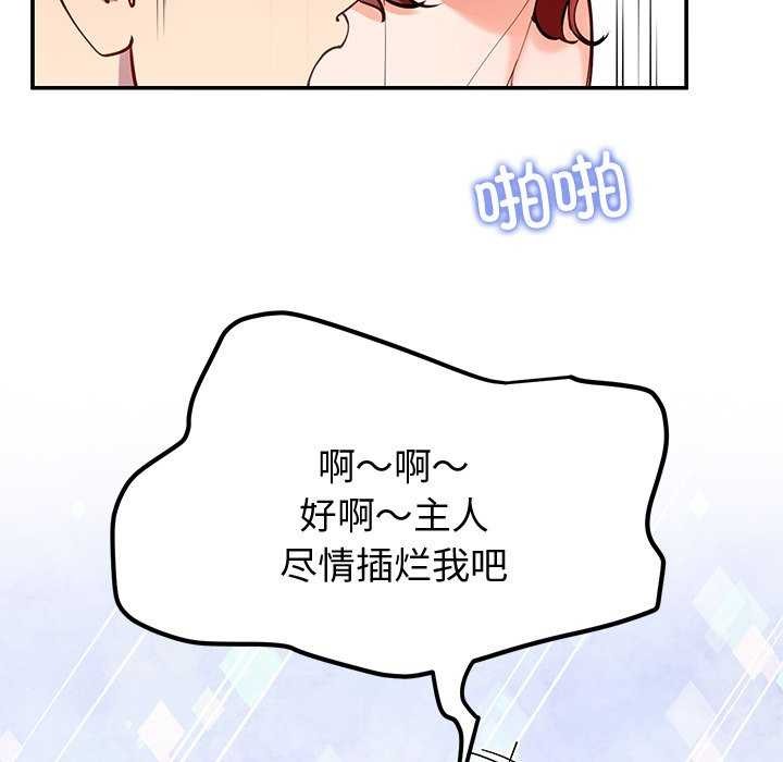 103P - 后宫之王