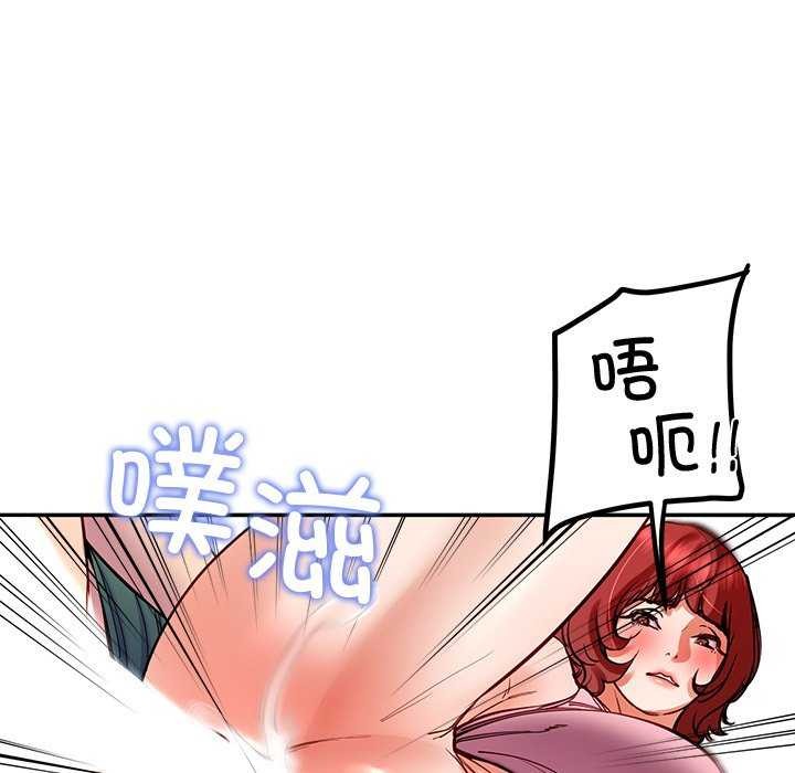 106P - 后宫之王