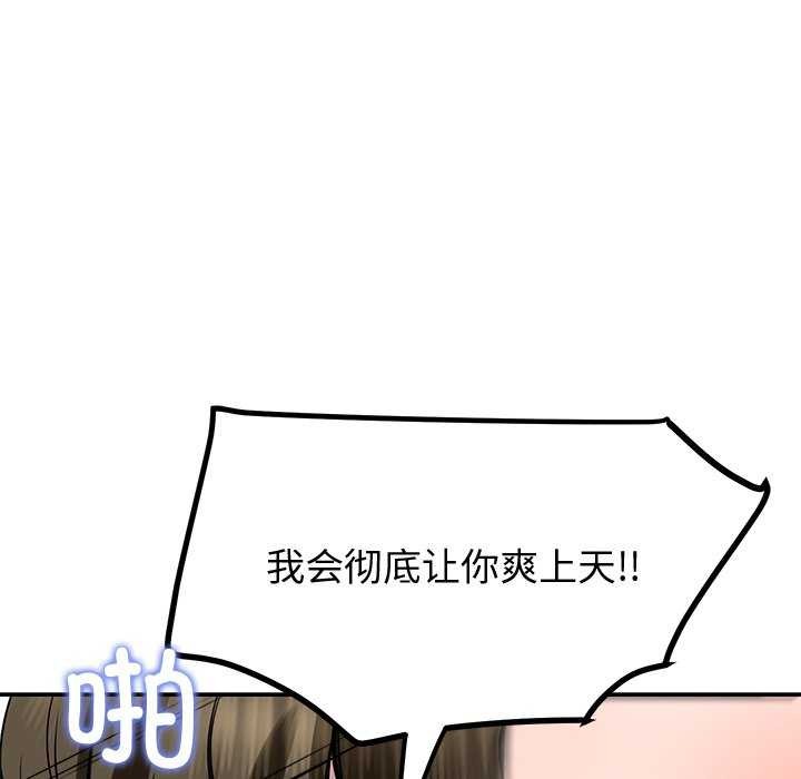 109P - 后宫之王