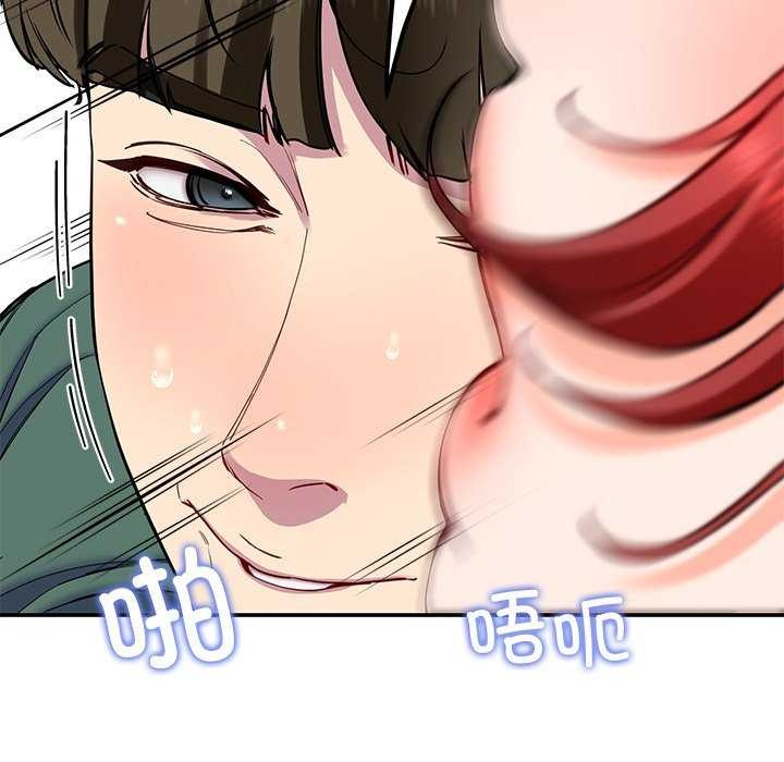 110P - 后宫之王