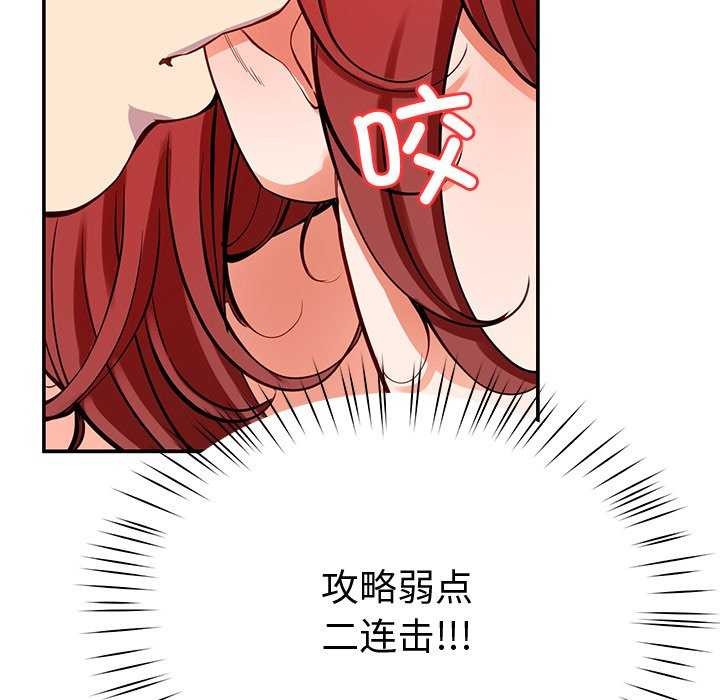 112P - 后宫之王