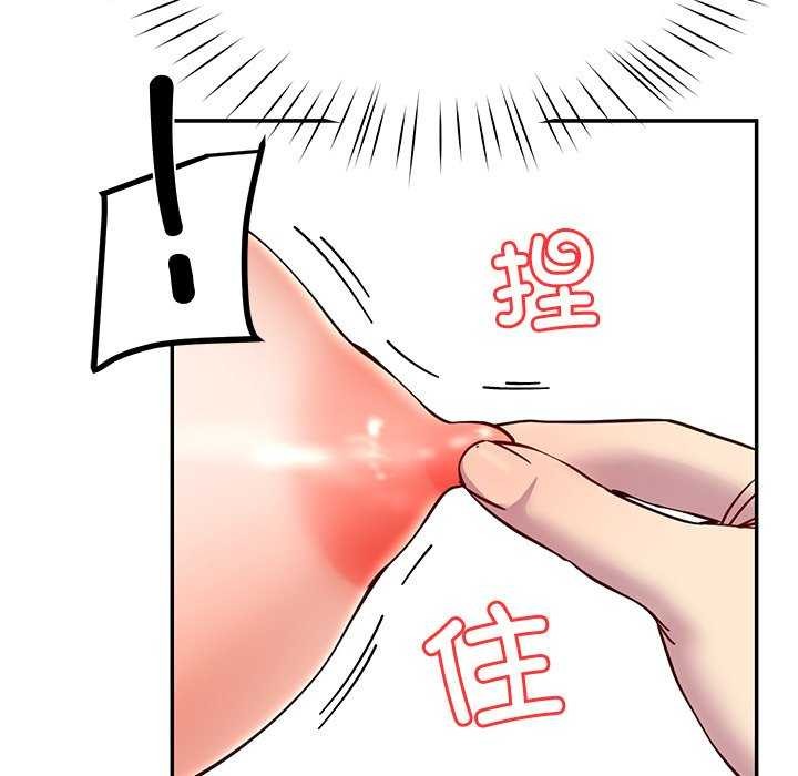 113P - 后宫之王