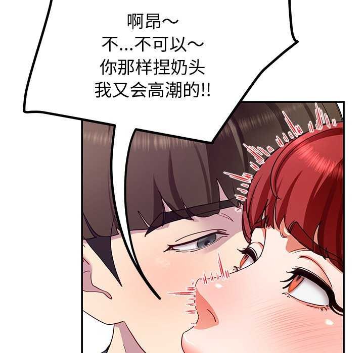 115P - 后宫之王