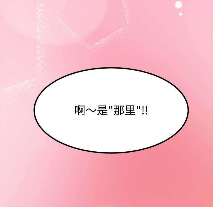 11P - 后宫之王