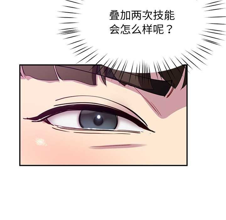 118P - 后宫之王